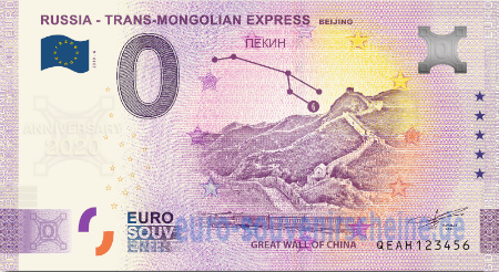 QEAH-2020-6 RUSSIA - TRANS-MONGOLIAN EXPRESS BEIJING
